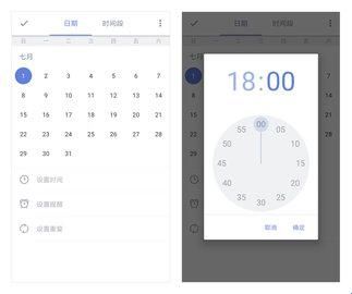 滴答清单