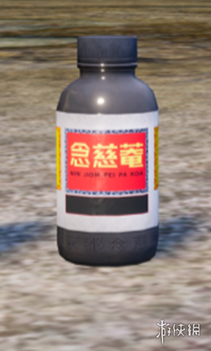 和平精英京念慈菴能量瓶获取方法 和平精英京念慈菴能量瓶获取方法