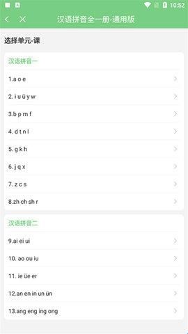 爱点读