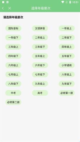 爱点读