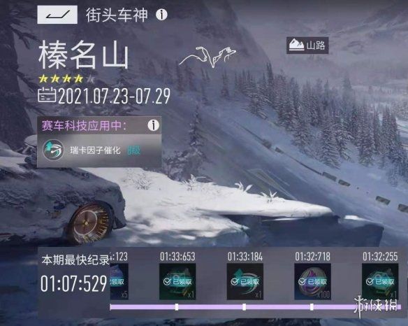 王牌竞速街头车神怎么提升能力街头车神玩法技巧分享 王牌竞速街头车神怎么提升能力街头车神玩法技巧分享