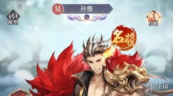 微微三国东吴燎原阵容搭配推荐 微微三国东吴燎原阵容搭配推荐
