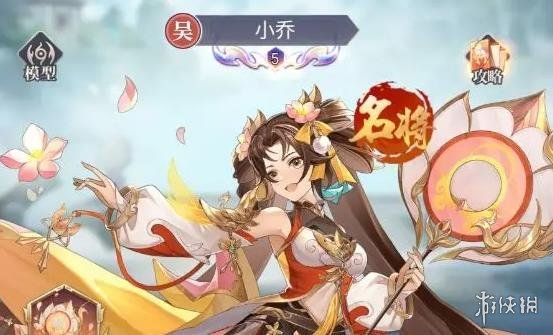 微微三国东吴燎原阵容搭配推荐 微微三国东吴燎原阵容搭配推荐