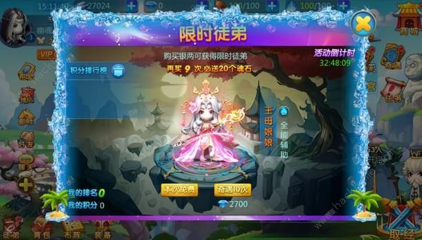 重生西游手游活动大全所有活动奖励总汇 重生西游手游活动大全所有活动奖励总汇