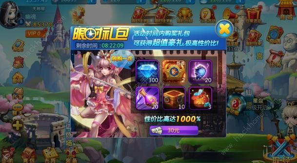 重生西游手游活动大全所有活动奖励总汇 重生西游手游活动大全所有活动奖励总汇