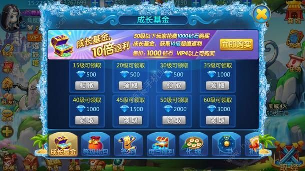 重生西游手游活动大全所有活动奖励总汇 重生西游手游活动大全所有活动奖励总汇