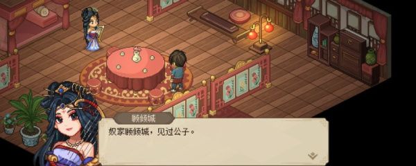《大侠立志传》藏经楼读经的经验是多少