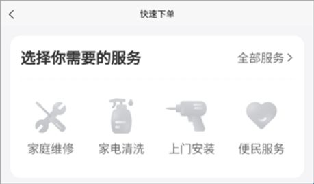 啄木鸟家电维修