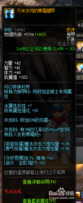 DNF混沌魔灵苍穹武器推荐 DNF混沌魔灵苍穹武器推荐