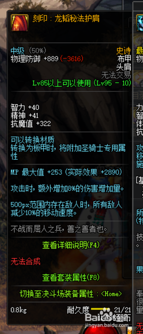 DNF混沌魔灵苍穹武器推荐 DNF混沌魔灵苍穹武器推荐