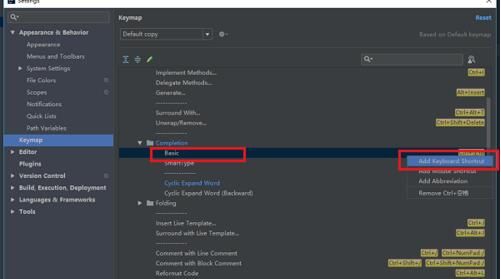 intellijidea设置代码自动提示快捷键的详细方法