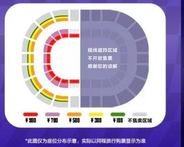 和平精英2024刺激之夜活动门票售票时间在什么时候 和平精英2024刺激之夜活动门票售票时间在什么时候