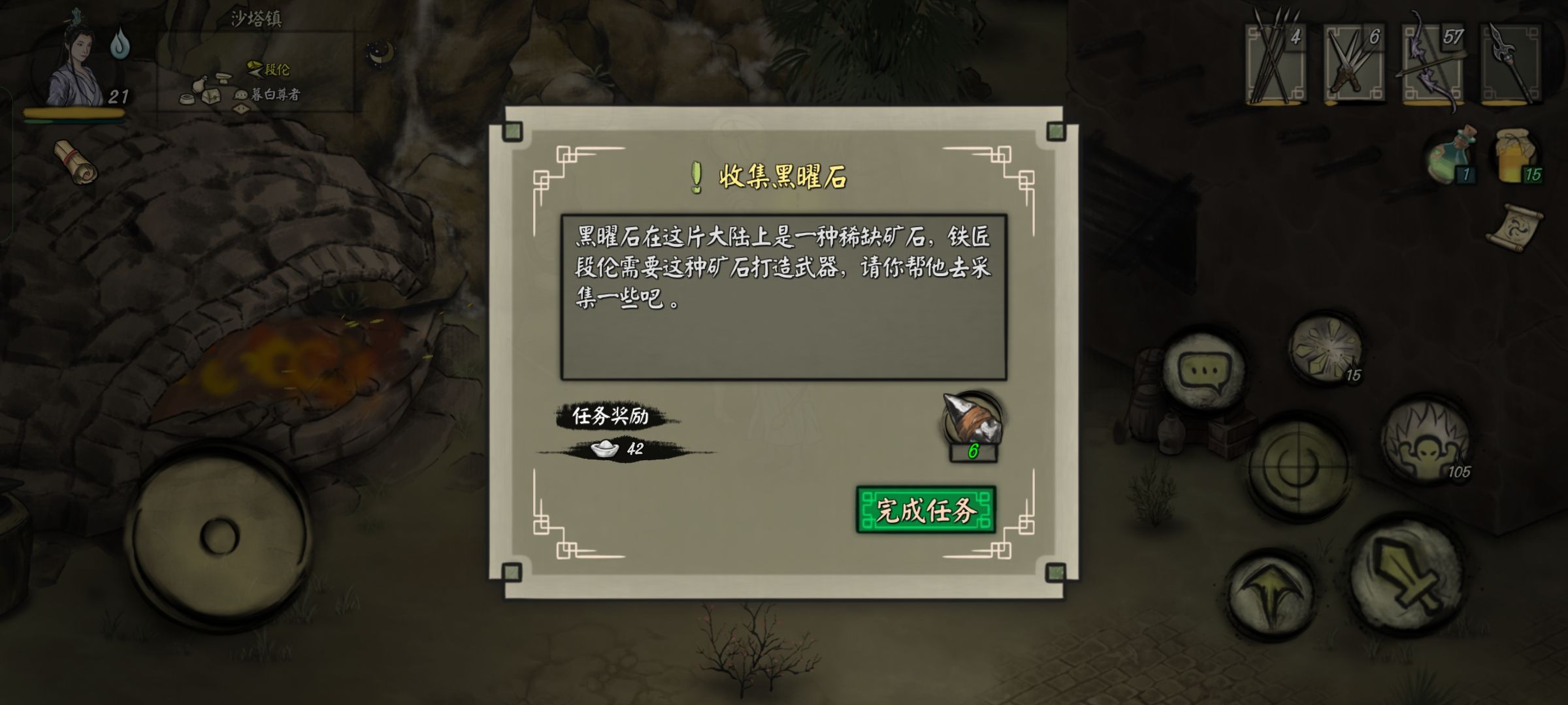 封魔大陆一小时刷4金方法分享 封魔大陆一小时刷4金方法分享