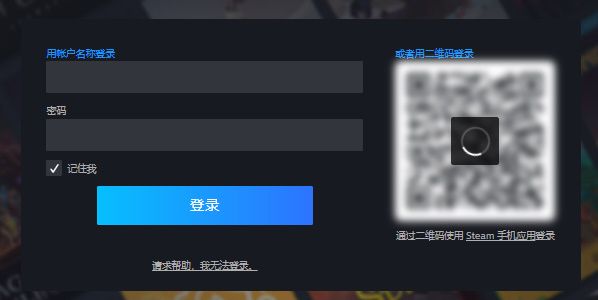 Steam年度回顾咋看 Steam年度回顾咋看
