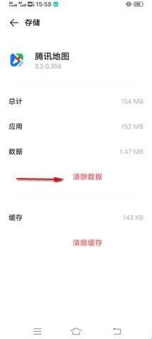腾讯地图汽车版app(Tencent Map)