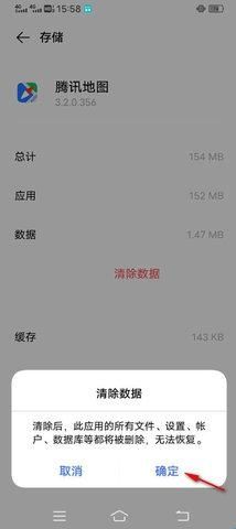 腾讯地图汽车版app(Tencent Map)