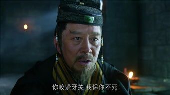 解读琅琊榜中的林家人物关系网络 解读琅琊榜中的林家人物关系网络