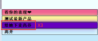 《亚洲之子》丝袜店主美谷朱里剧情过法攻略分享