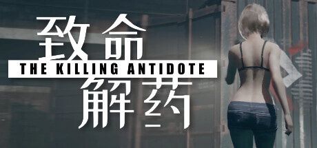 《致命解药》员工宿舍的密码门解锁指南分享