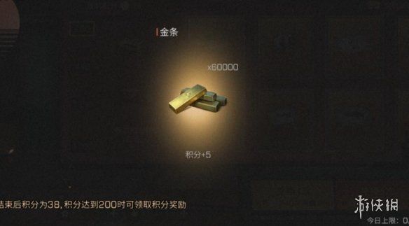 明日之后赠送好友金条方法 明日之后赠送好友金条方法