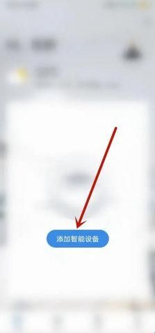 奥克斯手机空调万能遥控器(奥克斯a+)