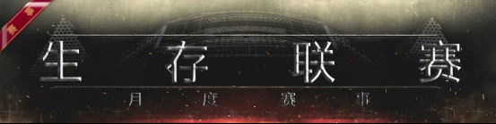 实况球会经理全新版本正式上线 实况球会经理全新版本正式上线