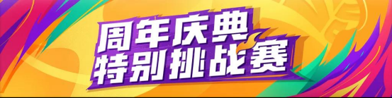 实况球会经理全新版本正式上线 实况球会经理全新版本正式上线