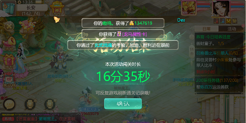 大话西游手游青丘迷雾之迷雾重重玩法一览 大话西游手游青丘迷雾之迷雾重重玩法一览