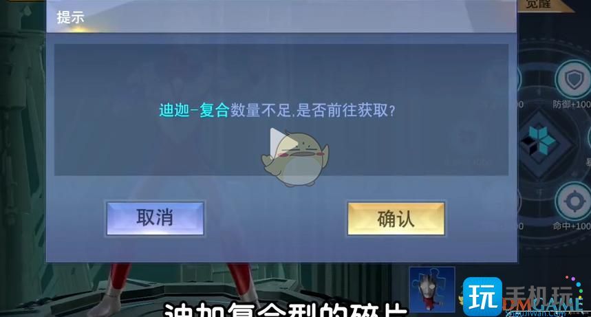 奥特曼宇宙英雄怎么开启觉醒功能 奥特曼宇宙英雄怎么开启觉醒功能
