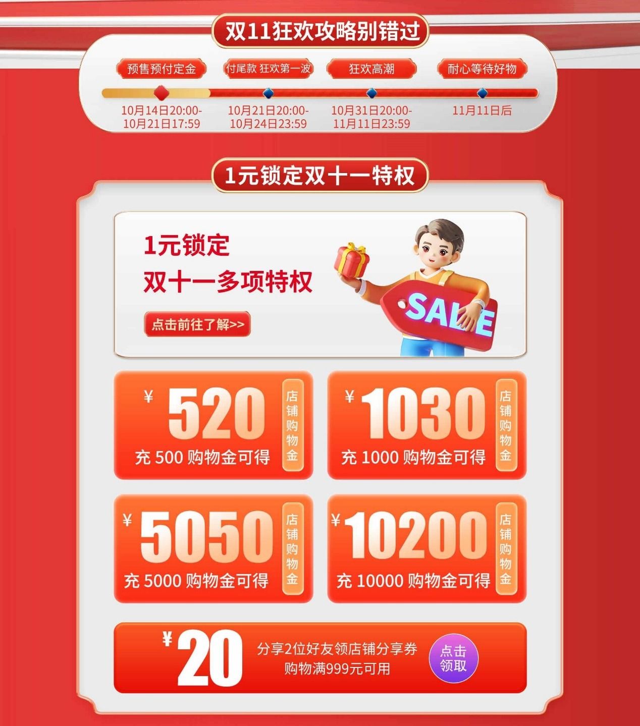 影驰双11狂欢开启,天猫京东享特惠 影驰双11狂欢开启,天猫京东享特惠