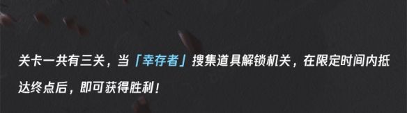 和平精英绿洲启元玩法是什么绿洲启元玩法介绍