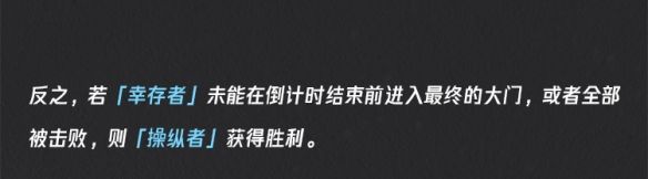 和平精英绿洲启元玩法是什么绿洲启元玩法介绍