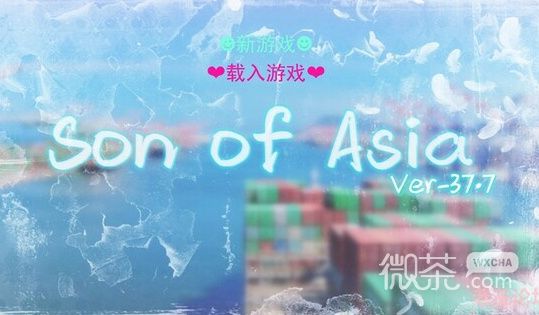 《亚洲之子》学生会长音乐节约会剧情触发地点介绍