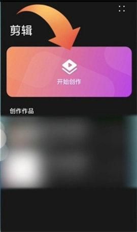 花瓣剪辑官方版