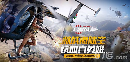 王牌战争武器大全武器枪械属性介绍 王牌战争武器大全武器枪械属性介绍