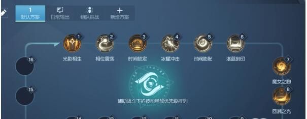 龙族幻想双生技能连招 龙族幻想双生技能连招
