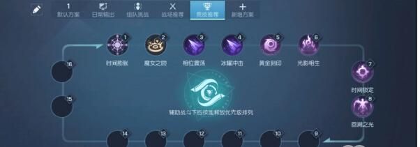 龙族幻想双生技能连招 龙族幻想双生技能连招