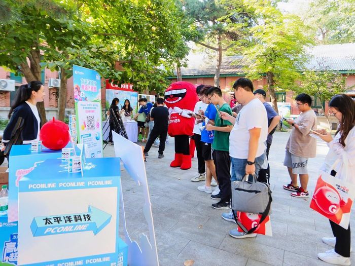 太平洋科技高校超品日-携手佳能举办“打出好前程”活动,助力学生迈向职场 太平洋科技高校超品日-携手佳能举办“打出好前程”活动,助力学生迈向职场