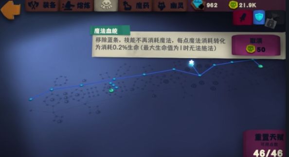 独奏骑士S3悬浮刃流派怎么搭配S3悬浮刃流派装备搭配详解 独奏骑士S3悬浮刃流派怎么搭配S3悬浮刃流派装备搭配详解