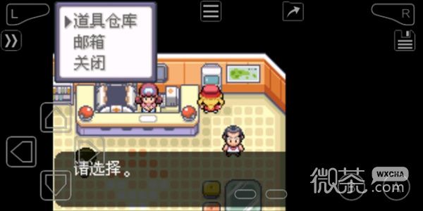 《口袋妖怪传说绿宝石》1.5.3金手指作弊码汇总一览
