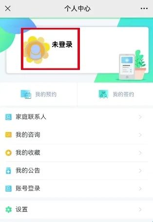 健康大兴
