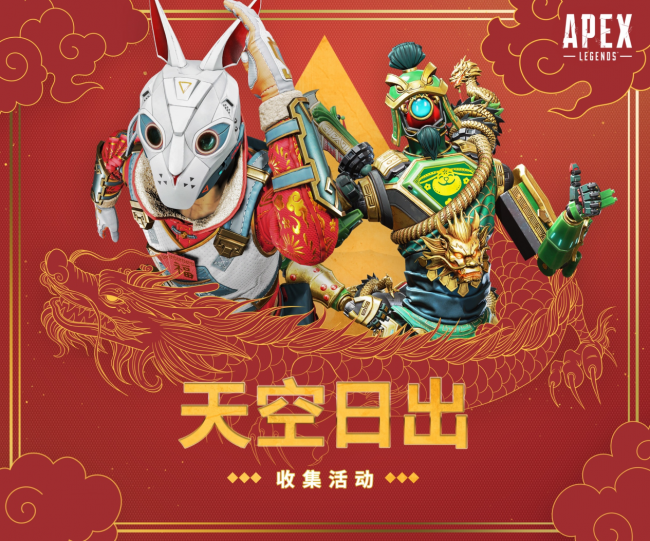 APEX捍卫者嘉年华完美落幕斗鱼平台G3夺冠 APEX捍卫者嘉年华完美落幕斗鱼平台G3夺冠