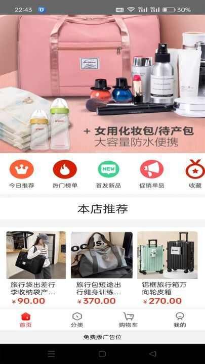 唐月余晖最新安卓版图片1