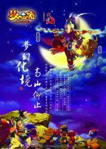 梦幻西游东海渊门派详情介绍 梦幻西游东海渊门派详情介绍