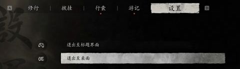 网易云游戏tv版