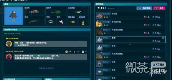 《潜水员戴夫》背包打开方式攻略