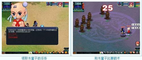 梦幻西游圣火传递任务怎么做-梦幻西游圣火木童子任务 梦幻西游圣火传递任务怎么做-梦幻西游圣火木童子任务