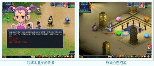 梦幻西游圣火传递任务怎么做-梦幻西游圣火木童子任务 梦幻西游圣火传递任务怎么做-梦幻西游圣火木童子任务