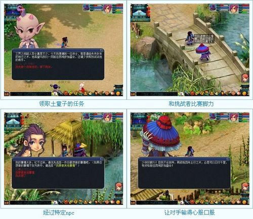 梦幻西游圣火传递任务怎么做-梦幻西游圣火木童子任务 梦幻西游圣火传递任务怎么做-梦幻西游圣火木童子任务