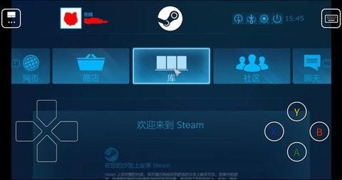 steamlink tv版